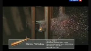 что будет если стрельнуть по рельсу  7.62х54