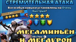 Завершаем стремительный турнир на четвёрках!