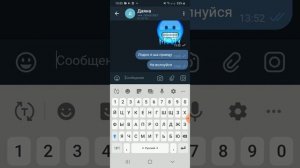 сестра застряла в заброшке  переписки часть 1