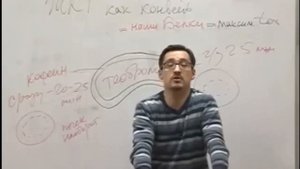 Про кофе (лекция биохимика)(это интересно)