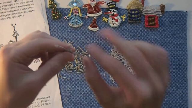 Плетём снежинку из стекляруса и бисера. смотреть онлайн