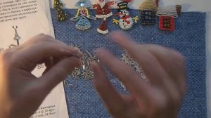 Плетём снежинку из стекляруса и бисера.