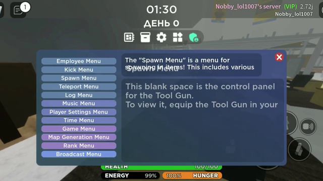 🍓как найти остатки короля + как залезть на крышу в 3008🍓 смотреть онлайн