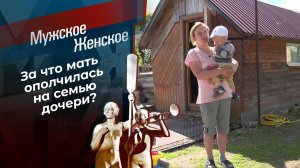 Быт в бытовке. Мужское / Женское. Выпуск от 09.06.2021