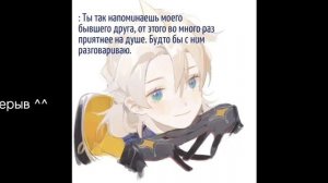 Реакция на прошлую жизнь Деку это герцог Бореотти