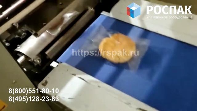 Горизонтальная упаковочная машина. Упаковка хлебобулочных изделий.