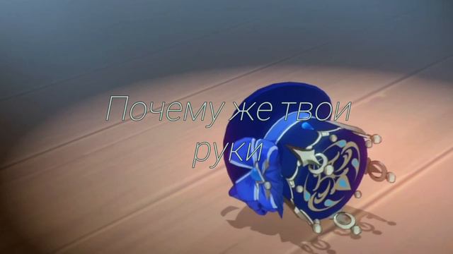 ||Меме|| Архонты × Близнецы