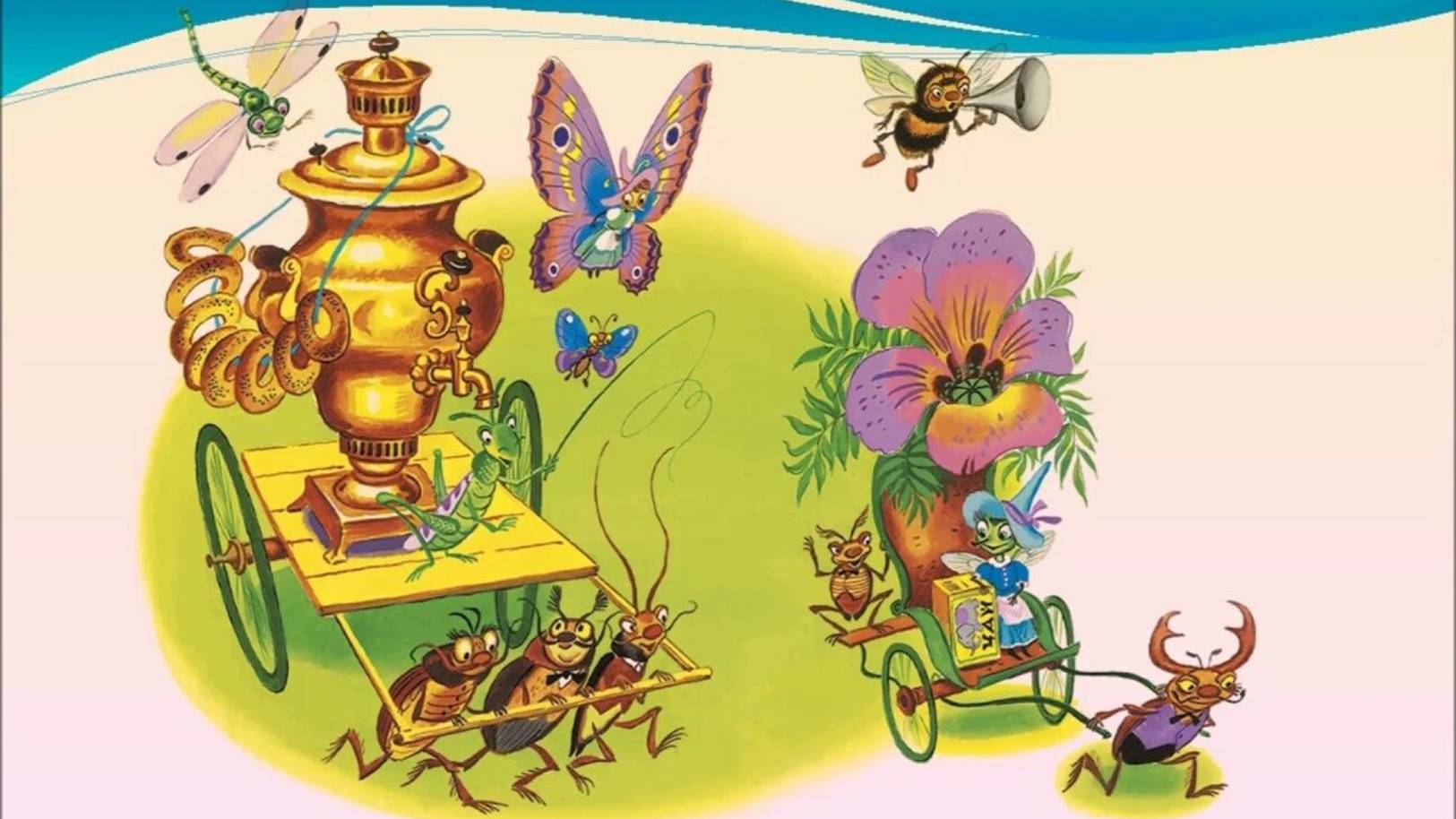 Чтение сказки К.И. Чуковского «Муха-цокотуха» смотреть онлайн