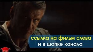 Крид 2 фильм 2018
