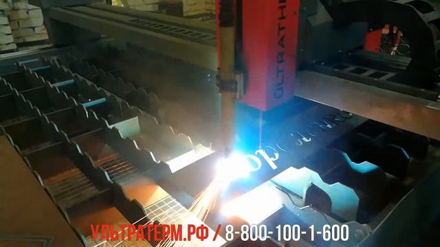 Плазменная резка соплами FineCut нержавейки 0,5мм на машине ULTRATHERM смотреть онлайн