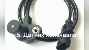 10 запчастей, которые обязательно должны быть в Вашей Газели. Грузоперевозки на Газели.