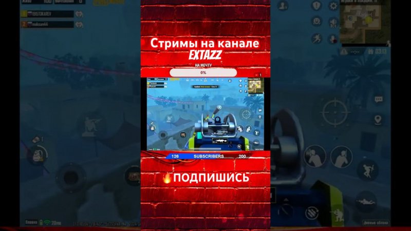 НОВОЕ ОРУЖИЕ PUBG MOBILE #trend #funk #qmiir #phonk #pubgmobile #пабг #pubg #пубг  #пабгмобайл