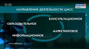 Кто и как поддерживает социальное предпринимательство на Алтае