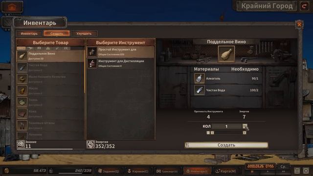 БОСС БУНКЕРА  ➤  Dust to the End Прохождение #08 смотреть онлайн