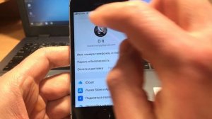 Как выйти из iCloud и что будет если выйти из iCloud на iPhone
