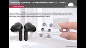 Ушные вкладыши из силикона медицинского класса