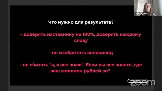 Быстрый и Медленный Рост