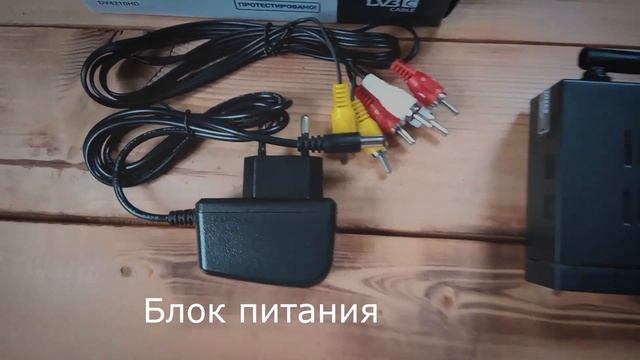 Приставка Lumax DV4210HD смотреть онлайн