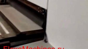 Машина плоской сквозной высечки заготовок бумажных стаканов с формированием стопы заготовок -4