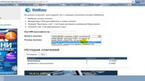 Как дешево позвонить, установка SipNet на компьютер.mp4