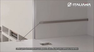 Механизм KIARO для открывания фасада вниз