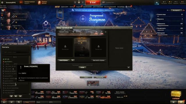 Как перейти с EU3 на EU2 в одиночку в World of Tanks смотреть онлайн