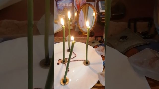 АВТОРСКИЙ РИТУАЛ НА ОТКРЫТИЕ ДОРОГ К УДАЧЕ, БОЛЬШИМ ДЕНЬГАМ, ДОСТАТКУ.