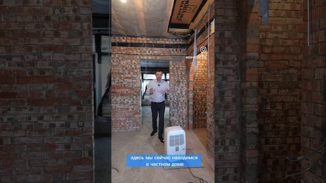 ОСУШИТЕЛИ ВОЗДУХА #ремонтстайл #осушительвоздуха #ремонтподключ #советыпоремонту #дом #ремонтдома смотреть онлайн