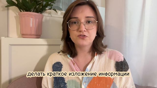English Lessons