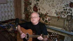 Кто написал эту песню?