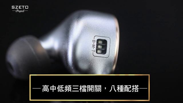 [毒海浮沉]雙動圈之魅力 Fiio FH5S ”龍鱗” смотреть онлайн