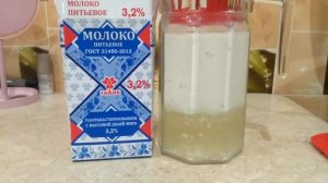 тест молока "Ультрапастеризованное 3.2" Тяжин г. Кисилевск, молоко из СВЕТОФОРА ШОК цена 33 р.