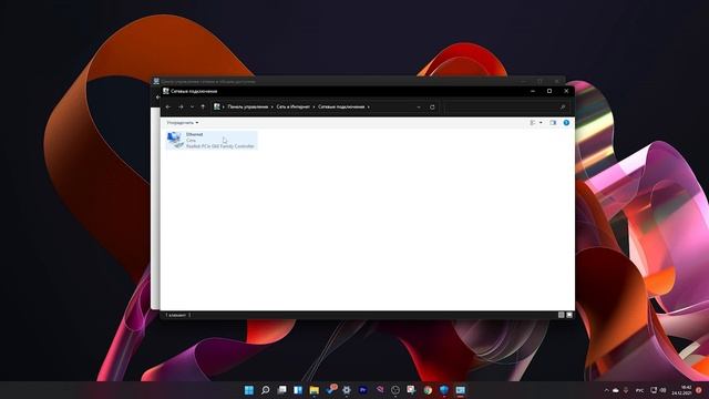 Что делать если радмир лаунчер выдает ошибку. Файлы обновление 5.4 на радмир рп. смотреть онлайн