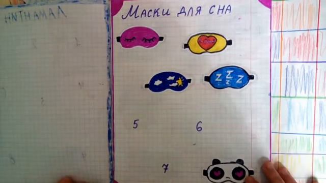 Бумажные сюрпризы*Супер Снежана*Распаковка БС