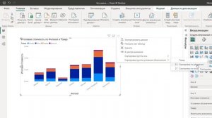 Хитрости сортировки таблиц и диаграмм в Power BI