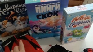 идеи подарков мальчику на 5 лет#настольные игры по Паевской