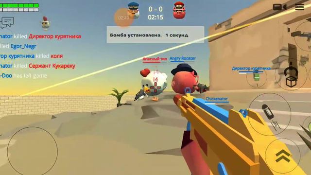 Чикен Ган ГОНКИ,ЗАКЛАД БОМБЫ, ЗАХВАТ ФЛАГА. смотреть онлайн