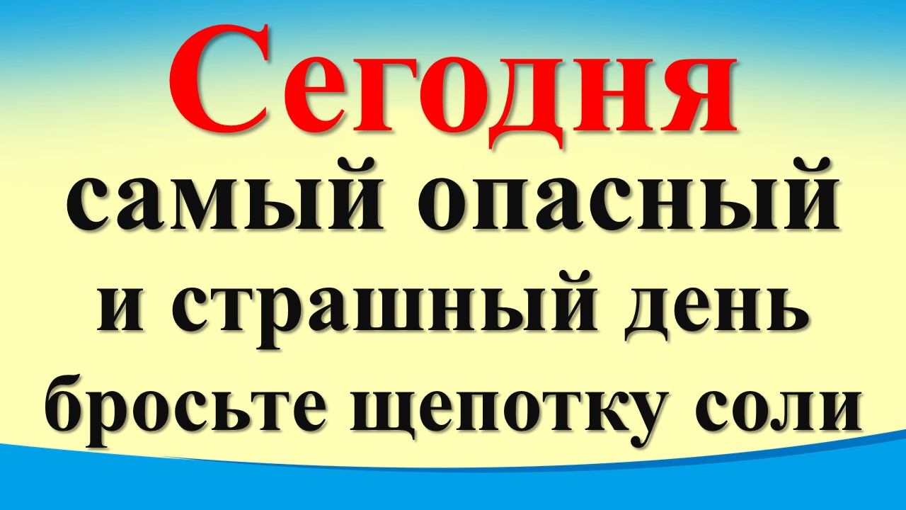 4 ноября можно ли стричь волосы