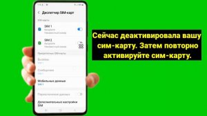 Как исправить проблему с подключением или неверный код MMI | Как исправить неверный код MMI