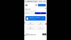 How to download Minecraft 1.16.40 official version on android||official version (100%working)