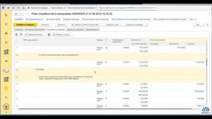Планирование потребностей в материалах и ресурсах | Камала Строительство | Урок 4
