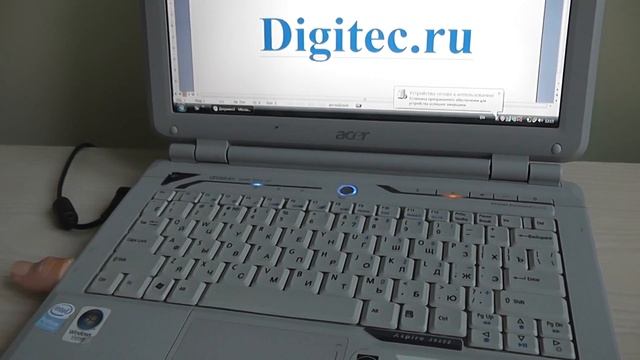 Флешка палец смотреть онлайн