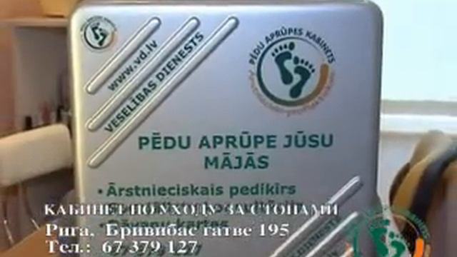 Vakcin dien pedas RU web смотреть онлайн