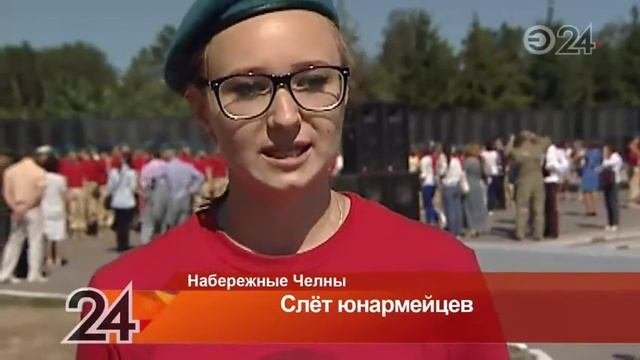 В Набережных Челнах прошел слет воспитанников детско-юношеской организации «Юнармия»