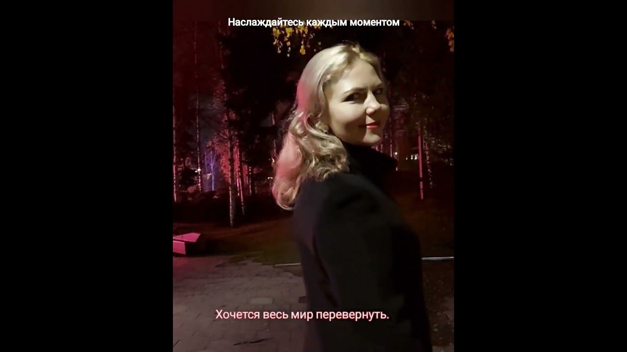 Не повторяется такое никогда! #love #авторпесен #светланаклимовабабичева #moscow #shorts