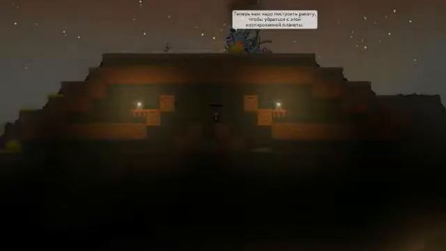 Начало похождений! (без микро) #1 смотреть онлайн