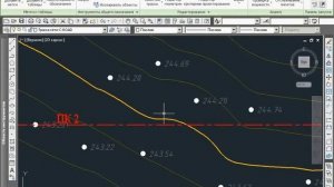 7 Civil 3D 2012 Построение трассы и продольного профиля