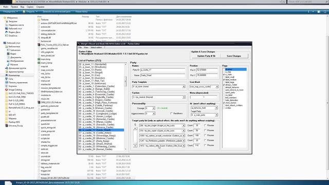 TUTORIAL Morghs M&B WB-WFAS Editor смотреть онлайн