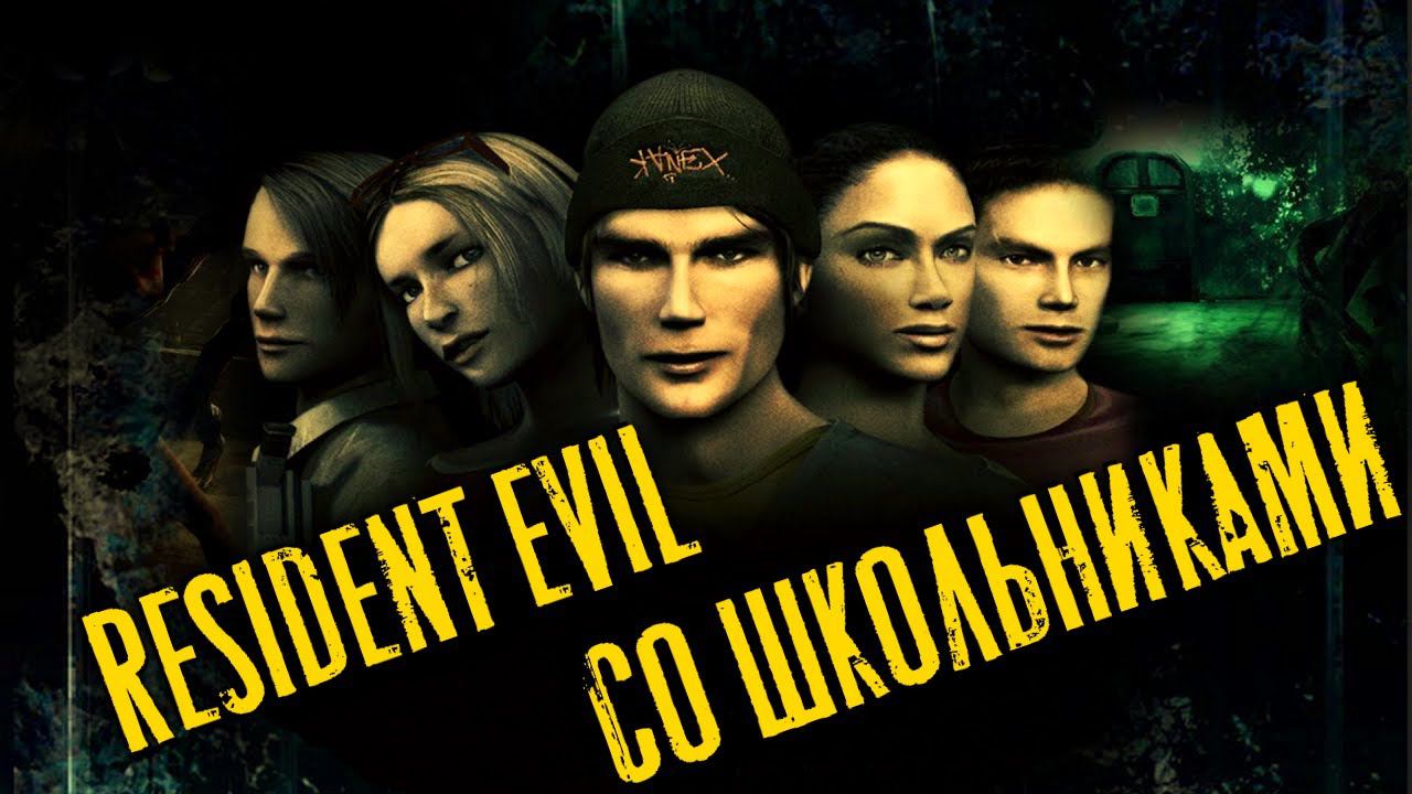 ObsCure - нетипичный типичный клон Resident Evil. Экскурсия по сюжету