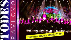 Тодес / Павлово - Summer Dance Battle 2024 / 12.06. 2024 г.